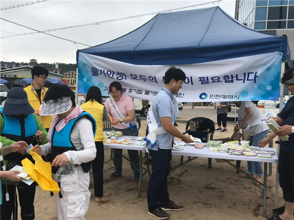 ▲ 인천시 여름휴가철 피서지 외식물가 및 개인서비스 요금 안정 위한 캠페인 추진 모습.