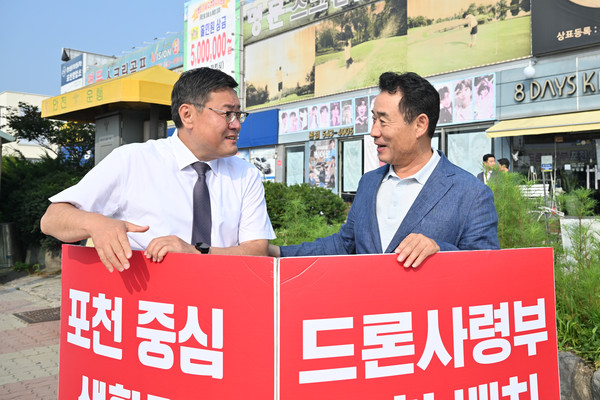 ▲ 백영현 포천시장이 드론작전사령부 창설반대 시위현장에 방문했다.