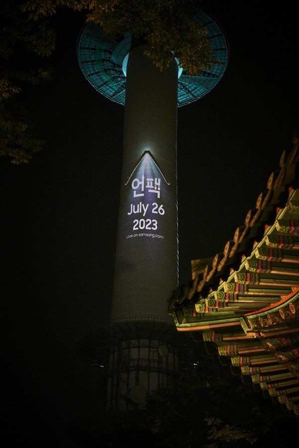 ▲ 삼성전자가 '갤럭시 언팩'을 눈앞에 두고 서울 용산구 남산 N서울타워에서 야간 디지털 옥외 광고를 시작했다고 24일 밝혔다. 사진은 지난 22일 서울 용산구 남산 N서울타워에 띄워진 '갤럭시 언팩' 야간 디지털 옥외광고. /뉴시스