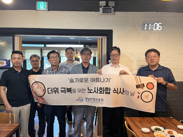 ▲ 삼계탕 DAY 단체사진.