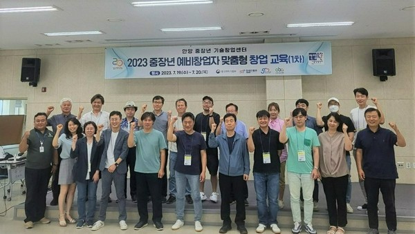 ▲ 예비창업자 창업교육 단체사진.