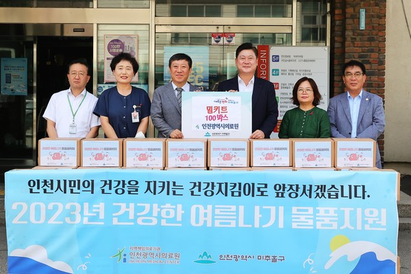 ▲ 미추홀구와 인천광역시의료원 식료품 꾸러미 전달 모습.