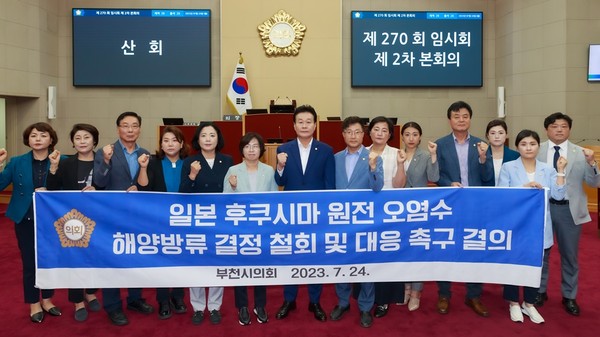 ▲ 발의자 단체사진.