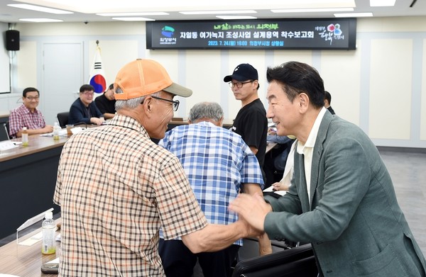 ▲ 의정부시 자일동 여가녹지 조성사업 설계용역 착수보고회 개최 모습.