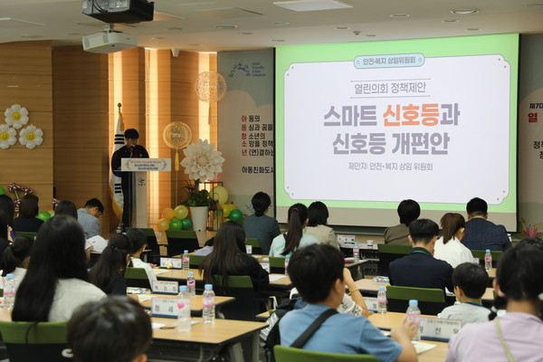 ▲ 공약사항 추진상황 점검보고회 사진.