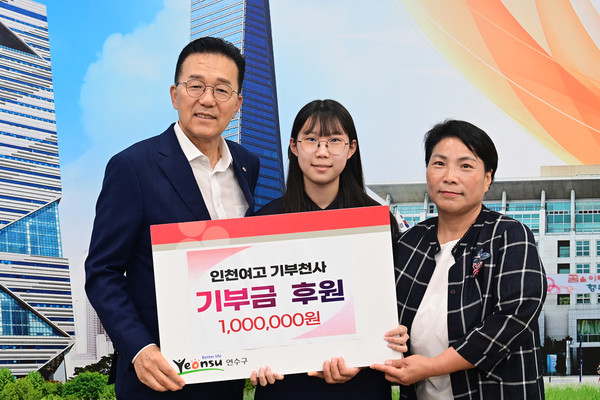 ▲ 이재호 연수구청장과 박원영 학생.