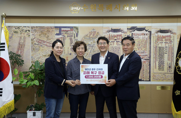 ▲ 국제사이버대학교 총동문회 성금 기탁 모습.