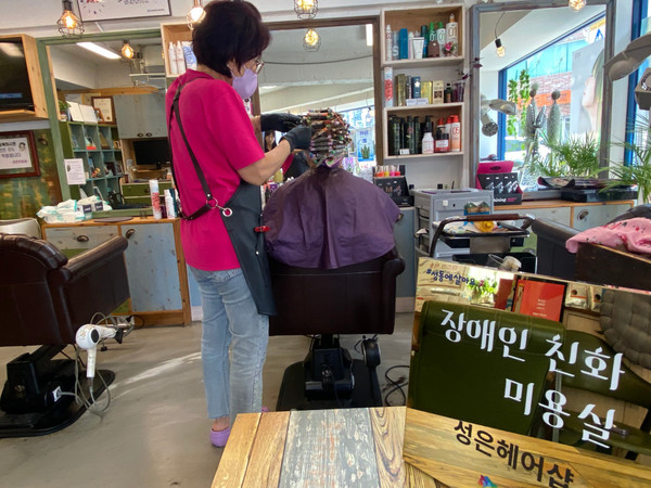 ▲ 성동구는 장애인이 편안하고 안전하게 미용실을 이용할 수 있도록 장애인친화미용실 6곳을 지정 운영한다.