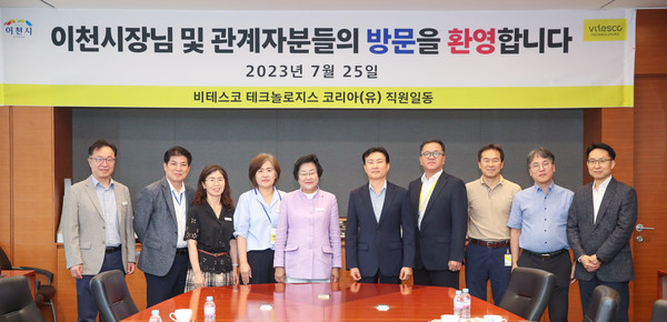 ▲ 김경희 이천시장이 비테스코테크놀로지스코리아에 방문했다.