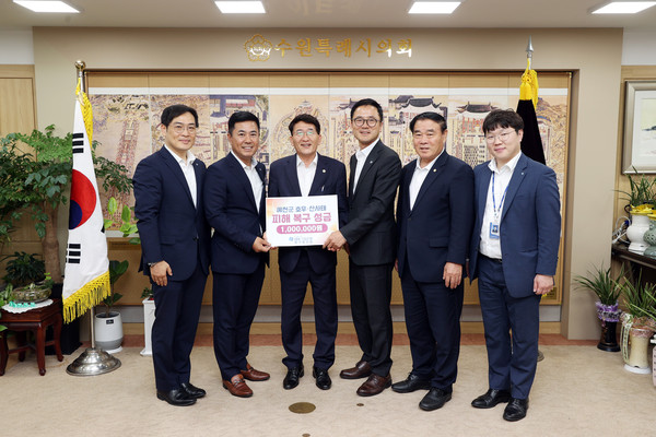 ▲ IBK기업은행 동수원지점, 수원특례시의회에 예천군 호우·산사태 피해복구 성금 100만원 기탁식.