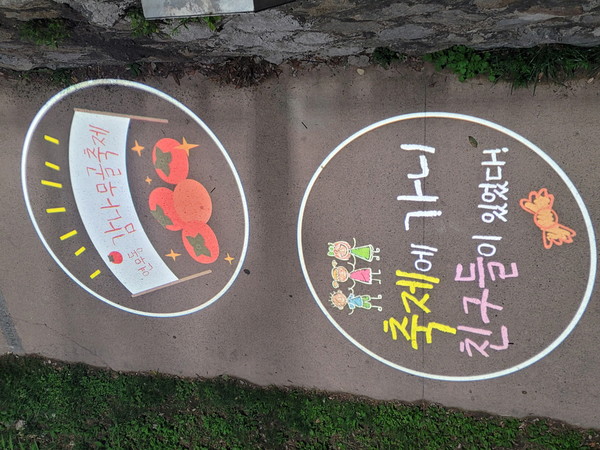 ▲ 고보조명이 작동되는 모습.