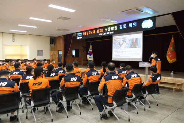 ▲ 정왕동 공장화재 소방활동 검토회의 모습.