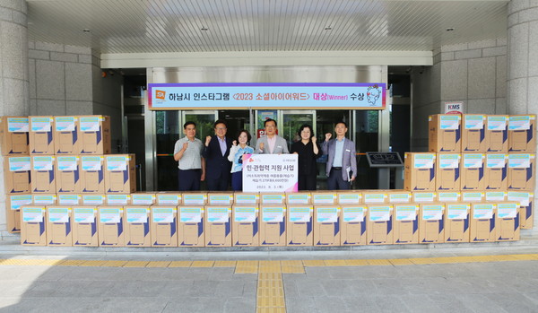 ▲ 이현재 하남시장이 저소득 취약계층 여름용품 전달 행사를 진행하기 전 기념촬영을 하고 있다.