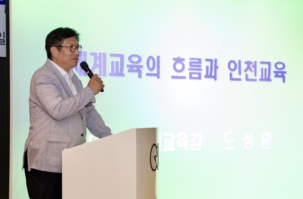 ▲ 신규 교육전문직원 역량강화 직무연수 특강.