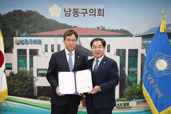 ▲ 남동구의회 고문변호사 위촉.