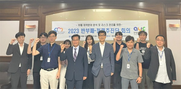 ▲ 안양도시공사 반부패 청렴추진단 발족식.