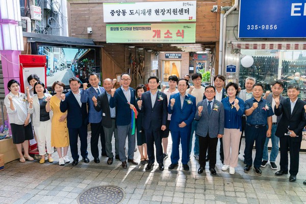 ▲ 윤원균 의장, 중앙동 도시재생현장지원센터 개소식 참석 현장.