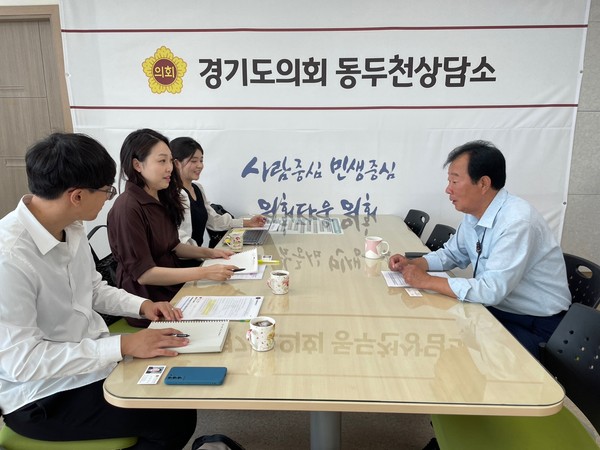 ▲ 경기도의회 임상오 의원 동두천상담소 회의 모습.