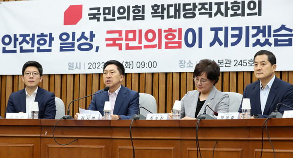 ▲ 확대당직자회의 발언하는 김기현 대표. /뉴시스