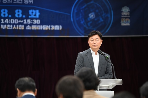 ▲ 2040 부천도시기본계획(안) 공청회에서 조용익 부천시장이 인사말을 하고 있다.