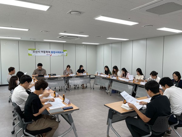 ▲ 제4차 오산시통합사례회의 개최 모습.