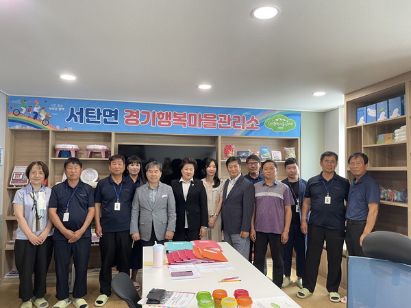 ▲ '경기행복마을관리소' 지킴이들과 현장 소통간담회 기념촬영 모습.