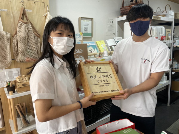 ▲ 분당야탑청소년수련관 청소년기획단 '아웃풋' 전국중고생자원봉사대회 동상 수상 기념사진.