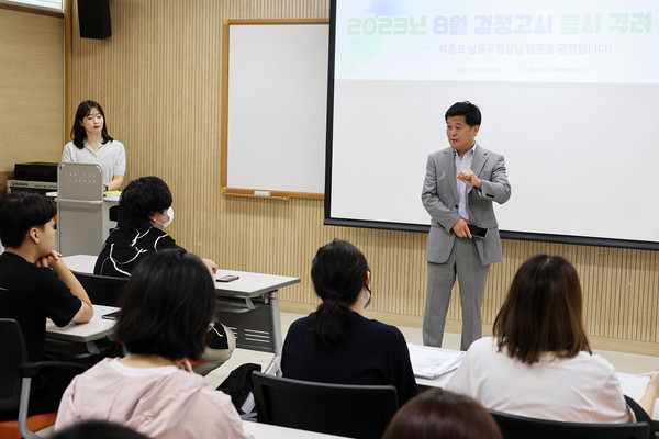 ▲ 꿈드림 청소년 검정고시 응시 격려 간담회에 참석한 박종효 인천남동구청장 모습.