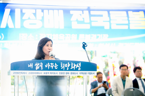 ▲ 축사중인 화성시의회 김경희 의장.