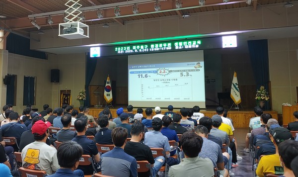 ▲ 미추홀구 환경공무관 대상 생활 안전교육 진행 모습.