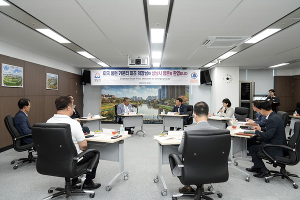 ▲ 신상진 성남시장이 롭 피츠 미 조지아주 풀턴 카운티 의장과 차담을 진행하고 있다.