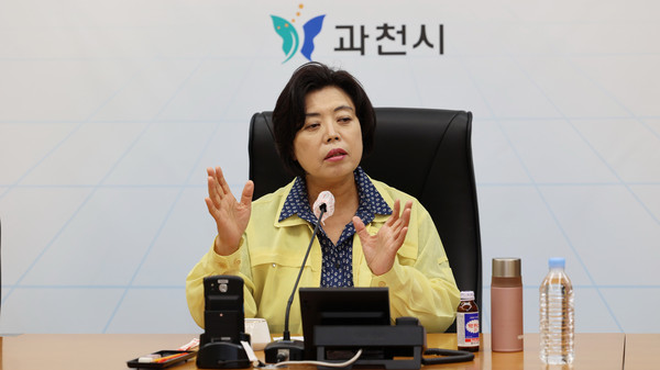 ▲ 신계용 과천시장이 태풍 카눈 대비 회의를 주재하고 있다.