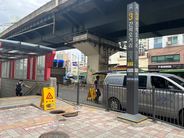 ▲ 인천 남동구 간석오거리 싱크홀 예방 전체조사 실시 모습.