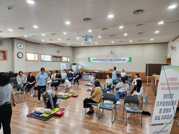 ▲ 연수구보건소 전 직원 대상 응급처치교육 실시 모습.