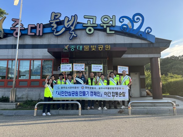 ▲ 야간 합동순찰 기념촬영 모습.