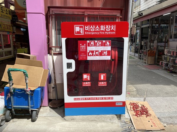 용인특례시가 용인중앙시장에 호스릴 비상소화장치를 설치했다
