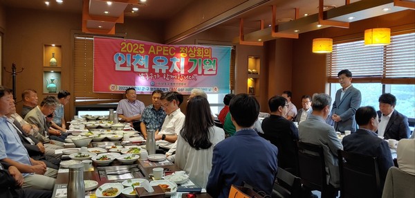 박종효 남동구청장 기업하기 좋은 산단 조성을 힘쓸 것