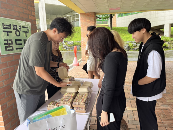 부평구 학교밖청소년지원센터 꿈드림, 검정고시 응시 학교밖 청소년 26명 응원