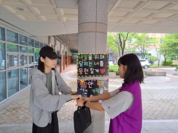 ▲ 검정고시를 응시하는 학교 밖 청소년에게 응원키트를 전달하고 있다.