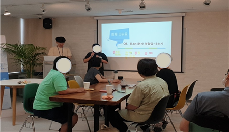 ▲ 인천시 정신질환자 동료지원가 자조모임.