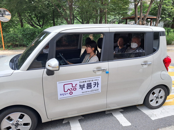 ▲ 성남시 야탑동에 사는 거동 불편 독거노인이 돌봄 매니저와 부름카를 타고 병원으로 가고 있다.