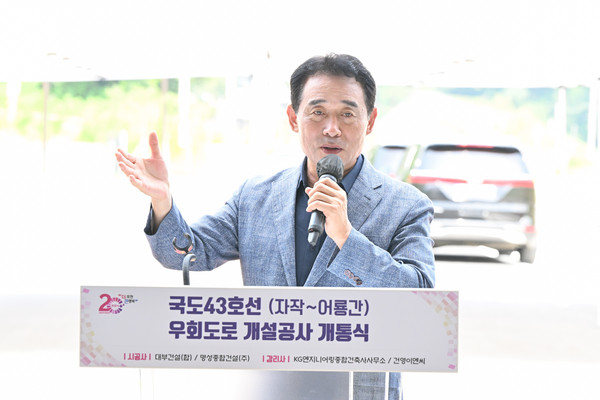 ▲ 국도43호선(자작~어룡간) 우회도로 개통식에 참석한 백영현 포천시장.