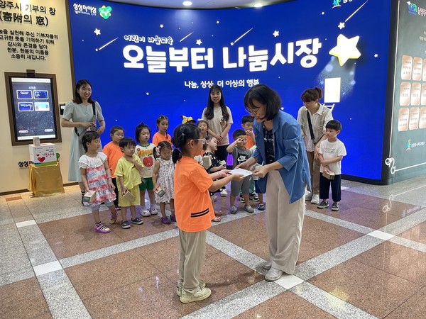 ▲ 남양주시 오늘부터 나눔시장 진행 모습.