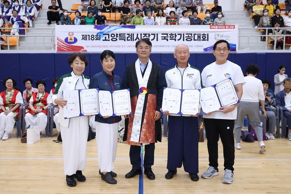 ▲ 제18회 고양특례시장기 국학기공대회 개최 모습.