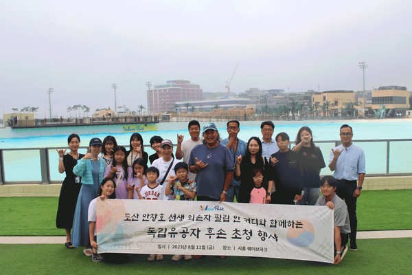 ▲ 필립 안 커디와 독립유공자 후손 기념사진.