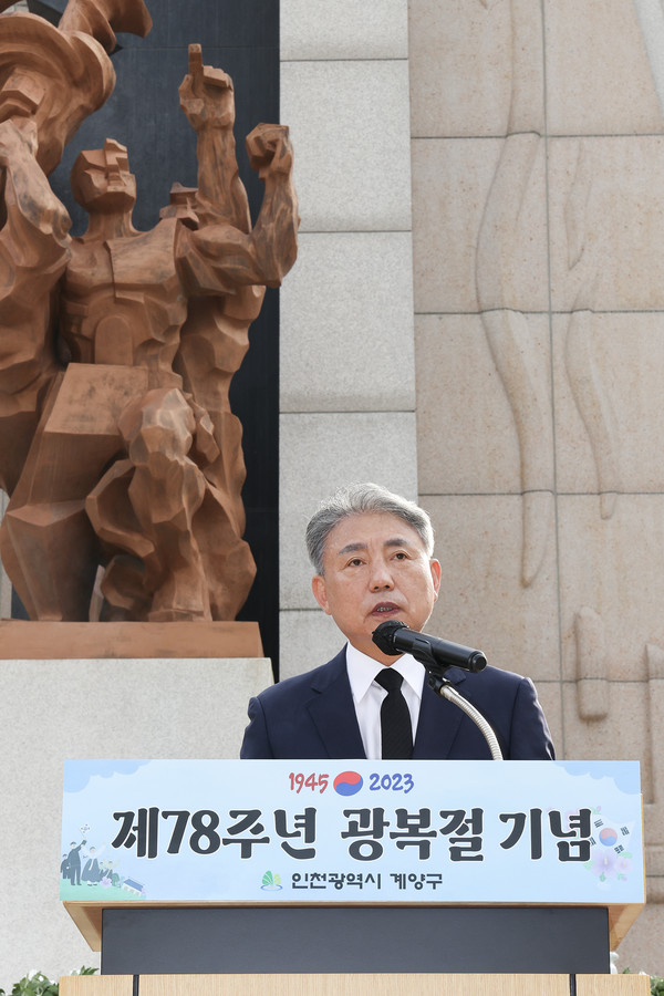 ▲ 윤환 계양구청장이 제78주년 광복절 경축식에서 기념사를 하고 있다.
