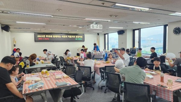 ▲ 부평구 부모와 함께하는 어린이 먹을거리 만들기 현장체험 진행 모습.