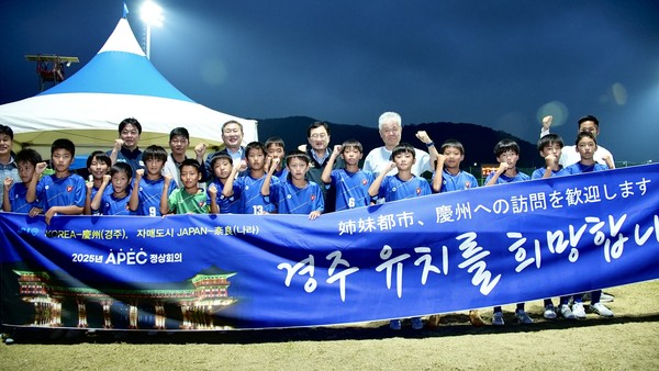 ▲ 주낙영 시장 알천4구장에서 경기 중인 일본 나라시 유소년 축구팀 방문.