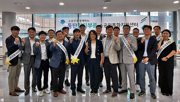 ▲ 소공인 지원 정책 강화를 위한 정담회 기념촬영.