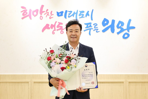 ▲ 김성제 의왕시장 정부혁신 행안부장관상 수상 모습.